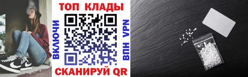 Купить закладку Alpha-PVP  Мефедрон  ГАШИШ  Конопля  Cocaine  Никольское