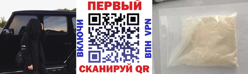 Амфетамин 98%  Купить  Никольское 