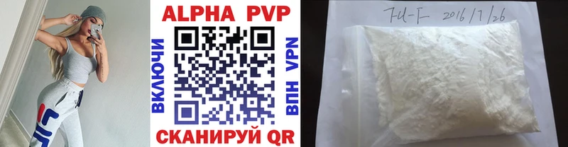 Купить закладки  Никольское  A-PVP кристаллы 