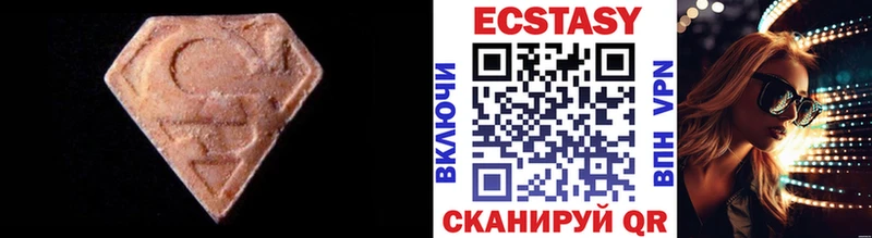 Ecstasy louis Vuitton  Купить где  Никольское 