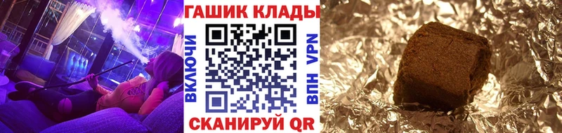 Купить где  Никольское  ГАШ VHQ 