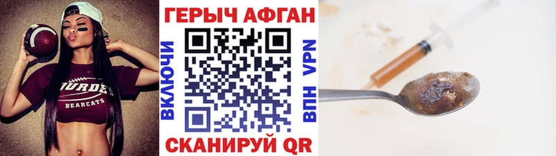 Купить где  Никольское  ГЕРОИН герыч 