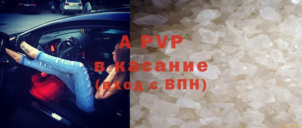амф Богородск