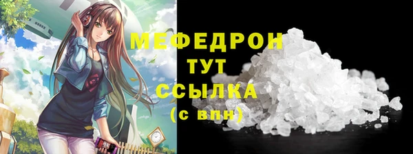 первитин Беломорск
