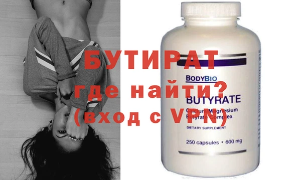 прущая мука Балабаново