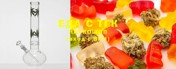 ECSTASY Балахна
