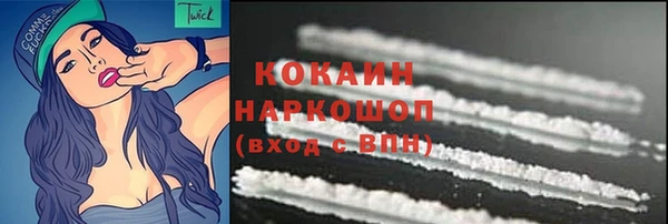 прущая мука Балабаново
