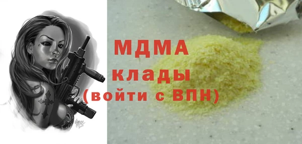 mdpv Белокуриха