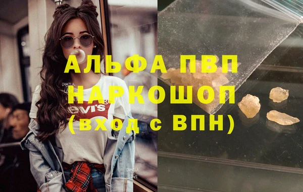 ECSTASY Балахна