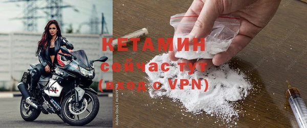 мефедрон VHQ Богданович