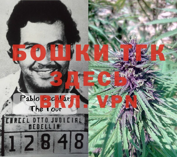 мефедрон VHQ Богданович