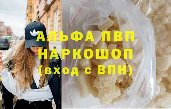 ECSTASY Балахна