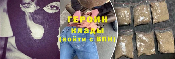 первитин Беломорск