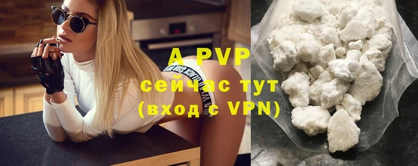 мефедрон VHQ Богданович