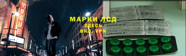 мефедрон VHQ Богданович