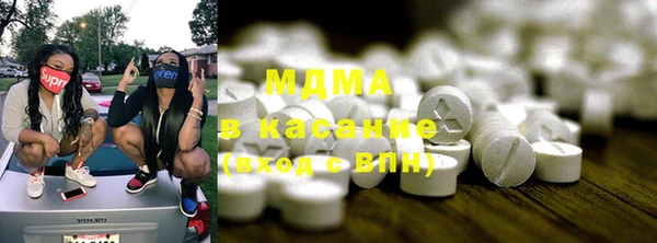 ECSTASY Балахна