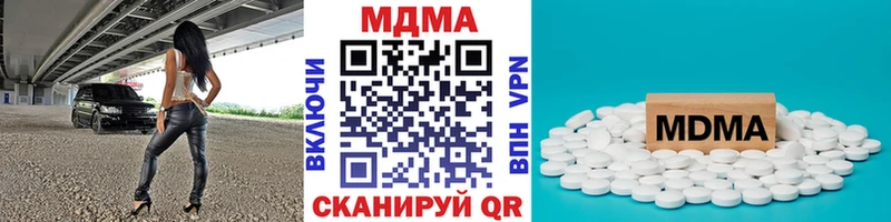 Купить  Никольское  MDMA молли 