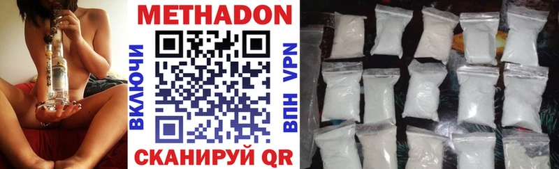 Купить закладки  Никольское  Метадон VHQ 