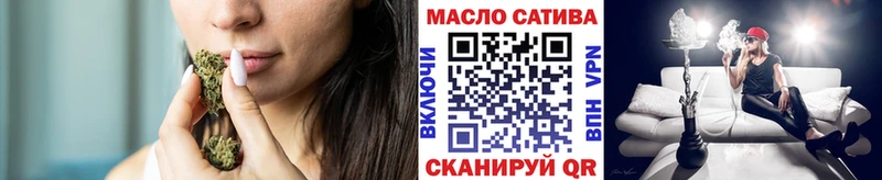 Купить  Никольское  ТГК гашишное масло 
