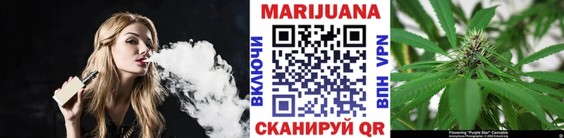 Шишки марихуана план  Купить где  Никольское 
